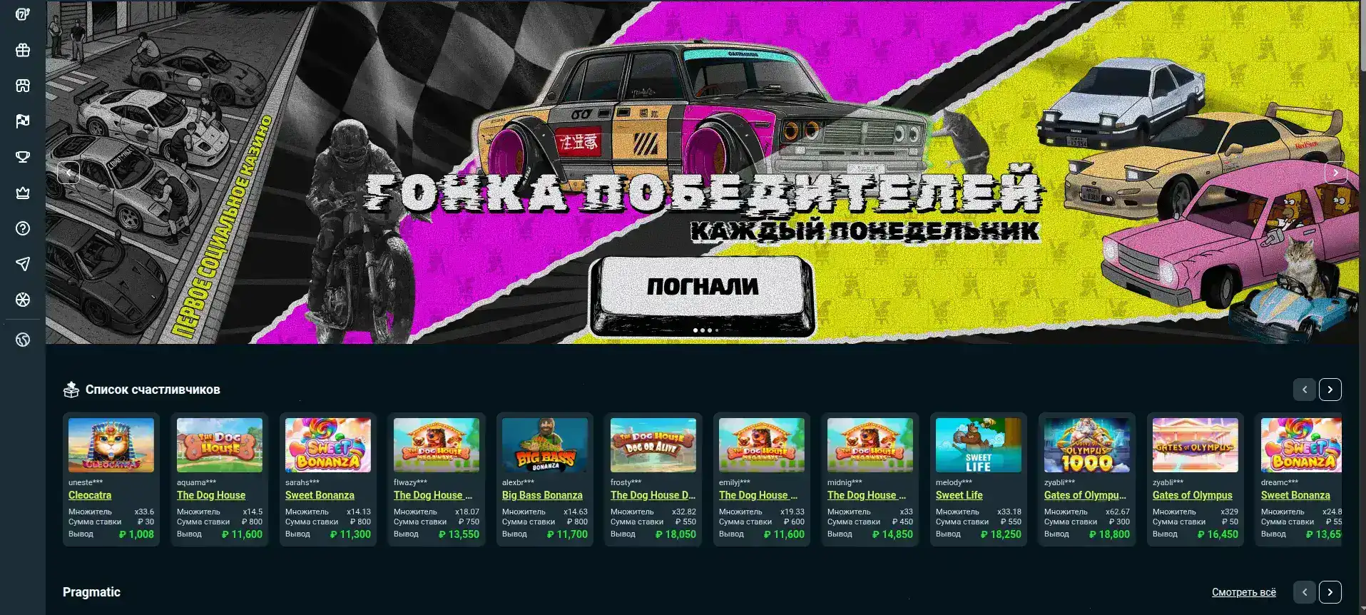 Регистрация Горилла казино бонус