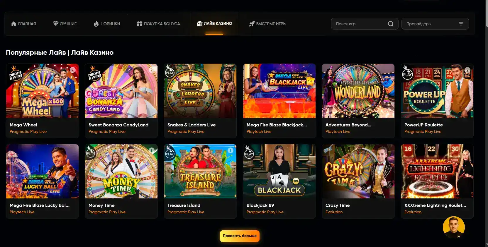 Лицензия Gorilla casino безопасность